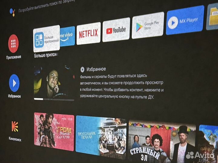 Аренда проектора xiaomi wanbo t6 max
