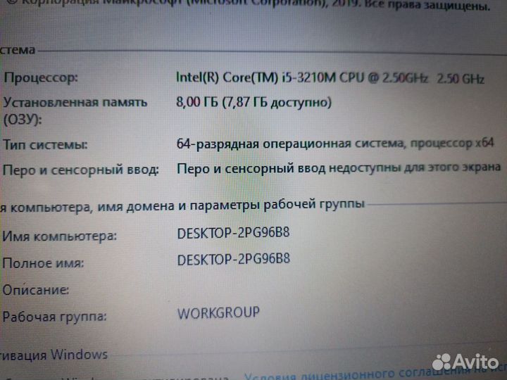 Игровой i5/8gb/SSD240/GT630