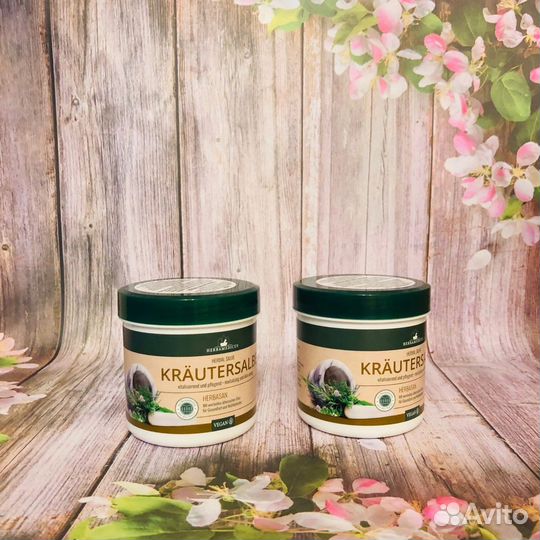 Бальзам Германия