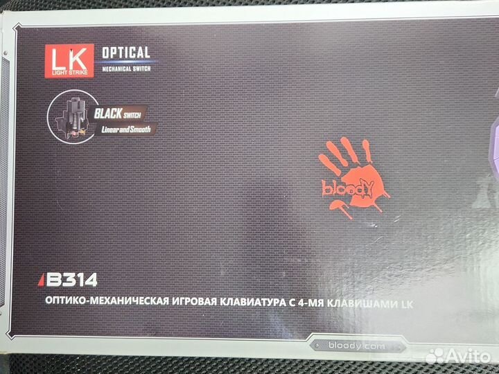 Клавиатура