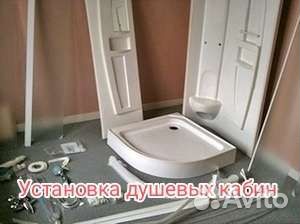 Мастер на все руки/Установка дверей / Мастер
