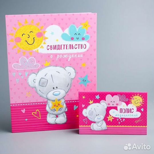 Новые наборы обложек для детских документов