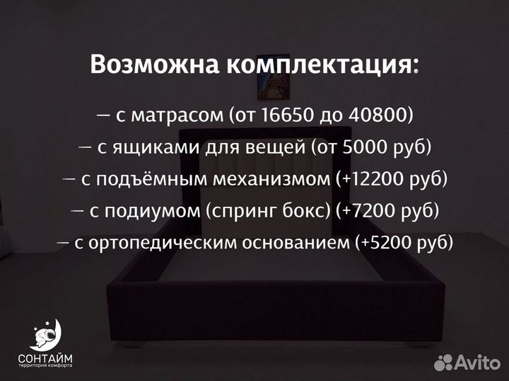 Двуспальная кровать с матрасом 180х200