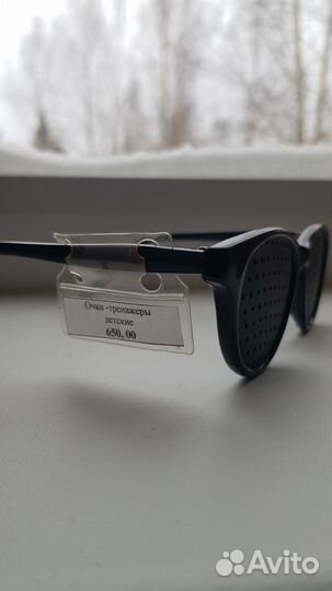 Очки-тренажеры (дет.)