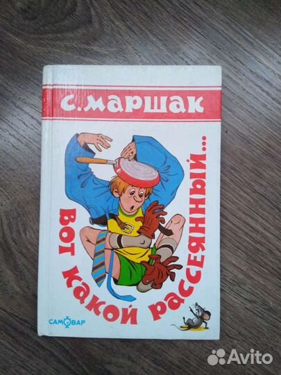 Художественная детская литература