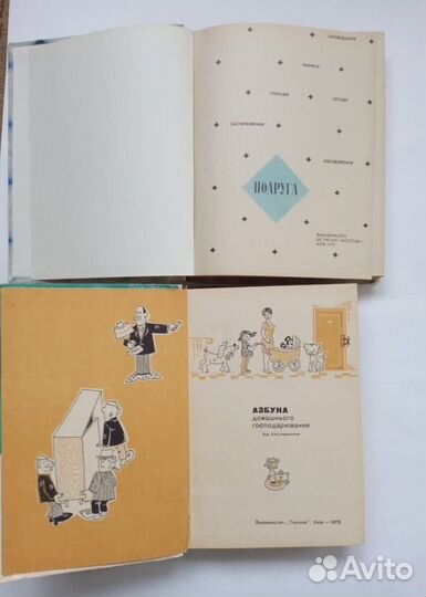 Книги на украинском языке