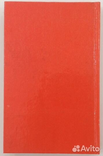 Справочник В.Н. Трофимова «Охотничьи боеприпасы»