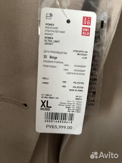 Новый жакет Uniqlo XL