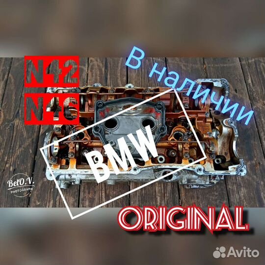 Гбц бмв BMW N42 N46 3 E46 X3 E83