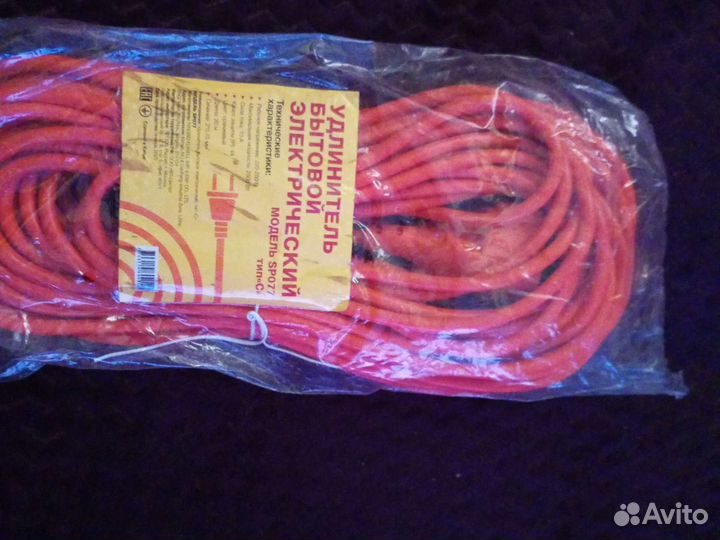 Удлинитель бытовой