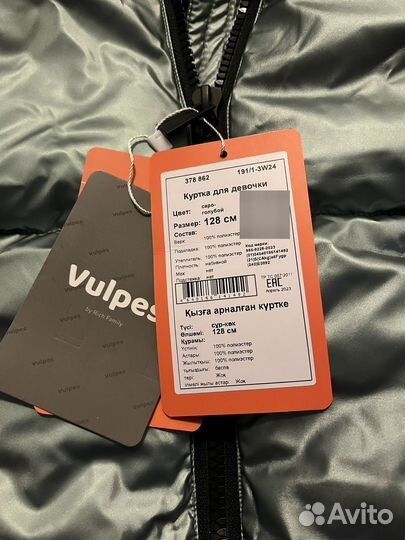 Куртка пальто для девочки