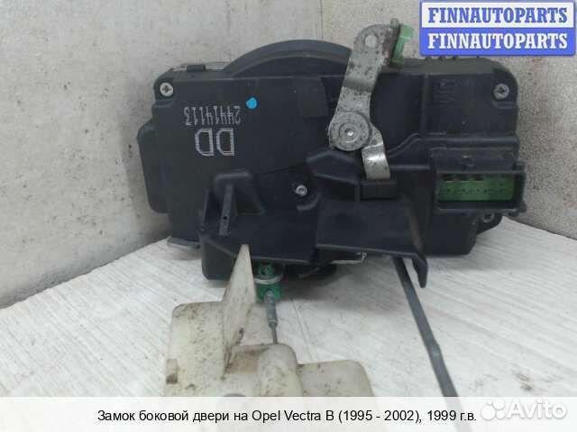 Замок двери перед/право Opel Vectra B, 1999 1.6 Бензин