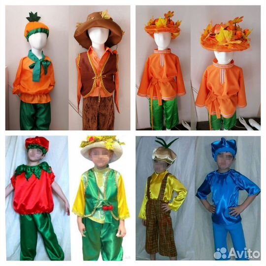 Карнавальные костюмы для мальчиков