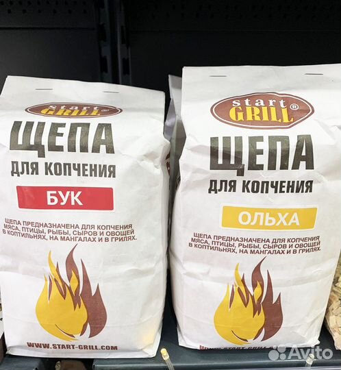 Щепа ольха, бук для копчения