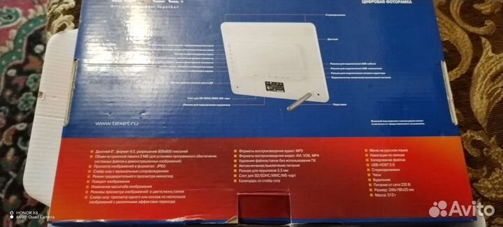 Цифровая фоторамка texet