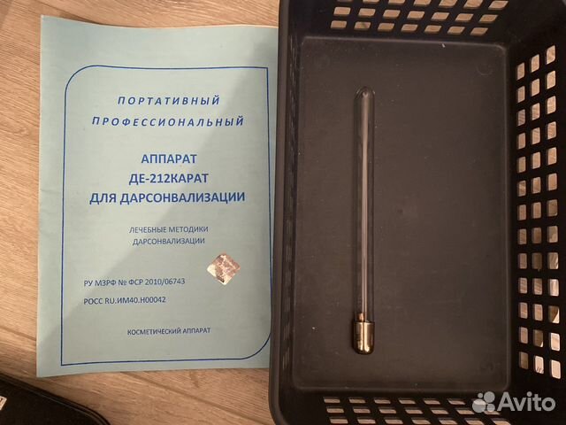 Электрод полостной для дарсонваля де-212 карат
