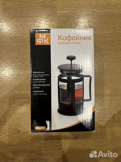 Кофейник стеклянный 600 мл. Френч пресс