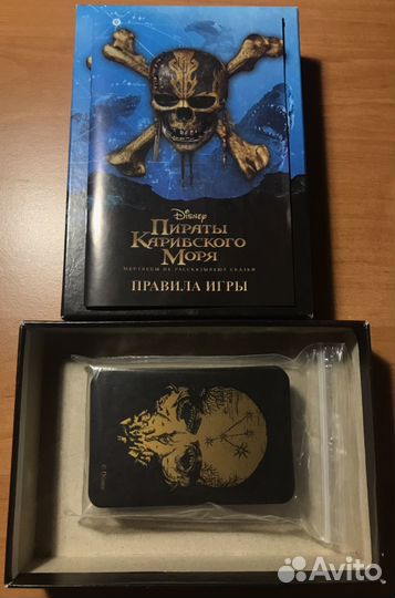 Пираты карибского моря