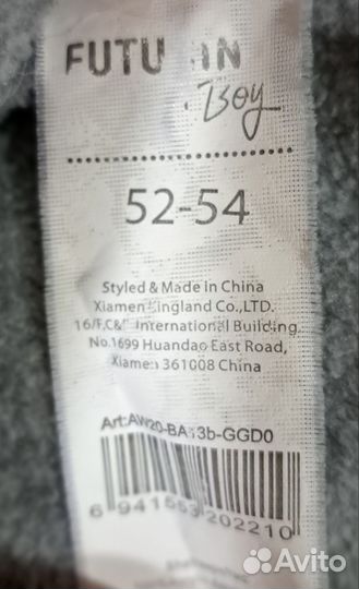 Шапка для мальчика