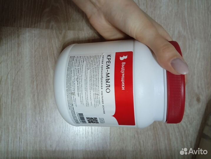 Товары для мыловарения