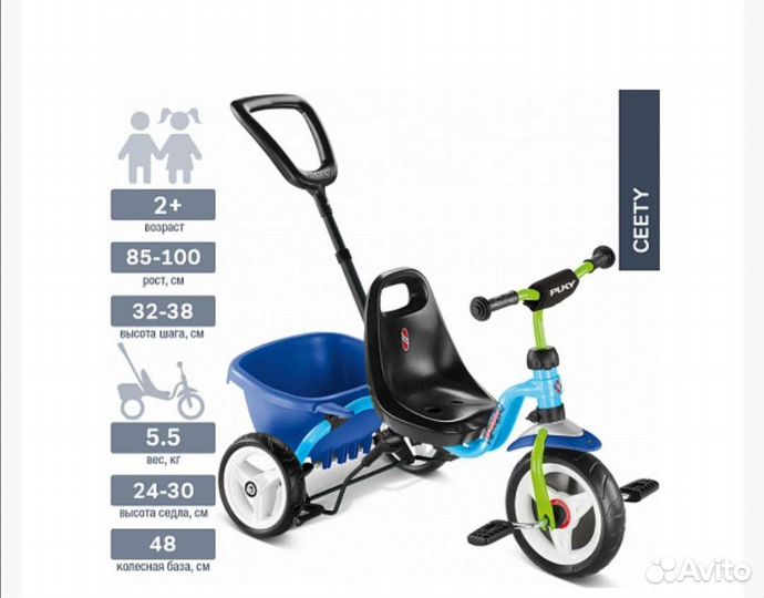 Трехколесный велосипед puky
