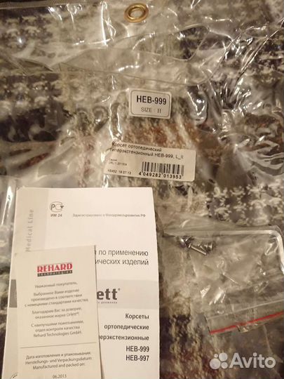 Корсет гиперэкстензионный orlett HEB-999