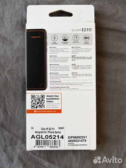 Стекло Spigen для iPhone 14 Pro Max AGL05202
