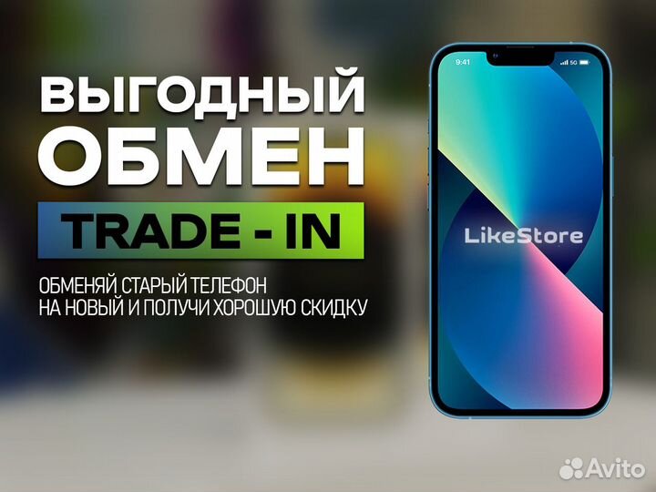iPhone 15, 256 ГБ