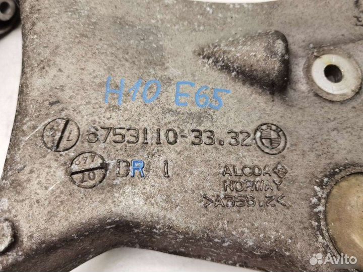 Рычаг задний Bmw 7-Series E65