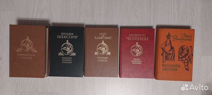 Зарубежная литература