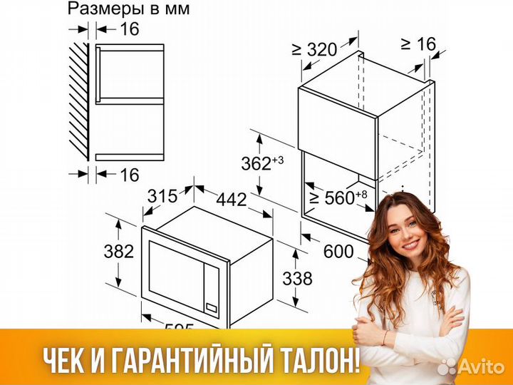 Микроволновка свч микроволновая печь Bosch