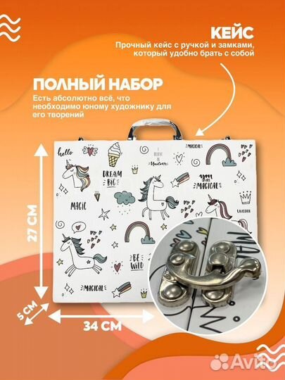 Набор для рисования 48 предметов оптом