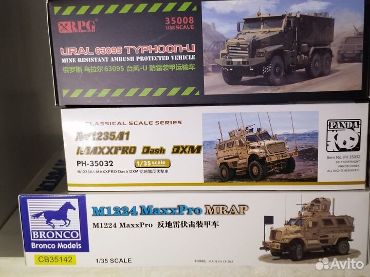 Современная бронетехника - 1:35, 1:43