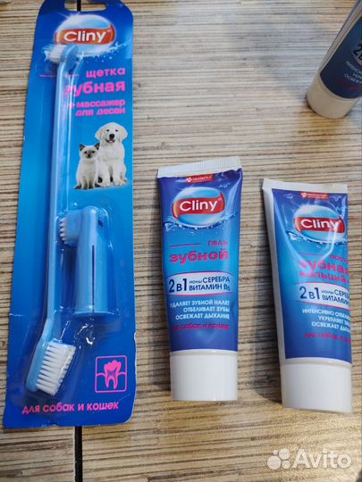 Товары для ухода за кошками и собаками