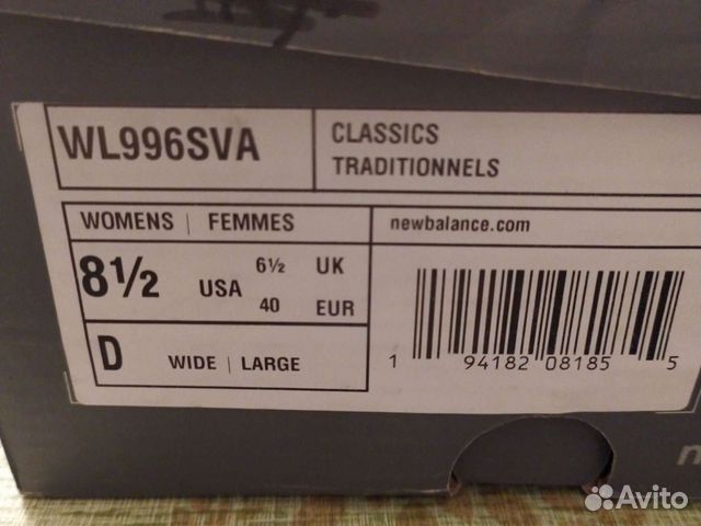 Кроссовки женские New balance