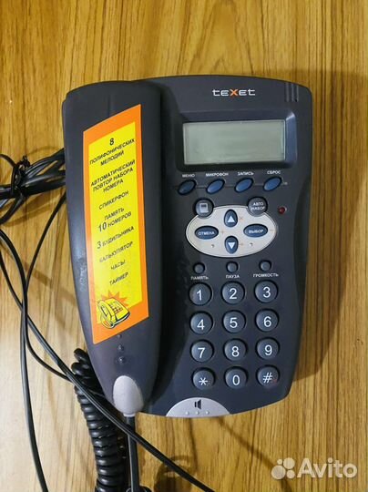 Городской телефон стационарный Texet