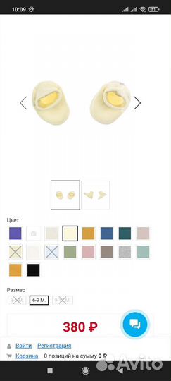 Конверт на выписку осень зима