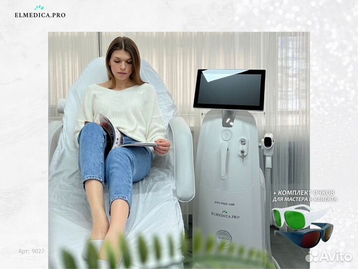 Лазерный аппарат Макс’Плюс 2000mq 25 г гарантия