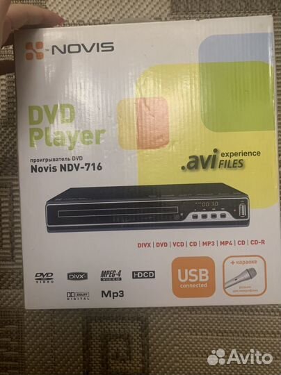 Новые DVD player