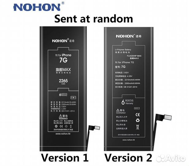 Аккумулятор Nohon iPhone