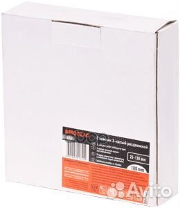 Съемник подшипников 12-50 мм 