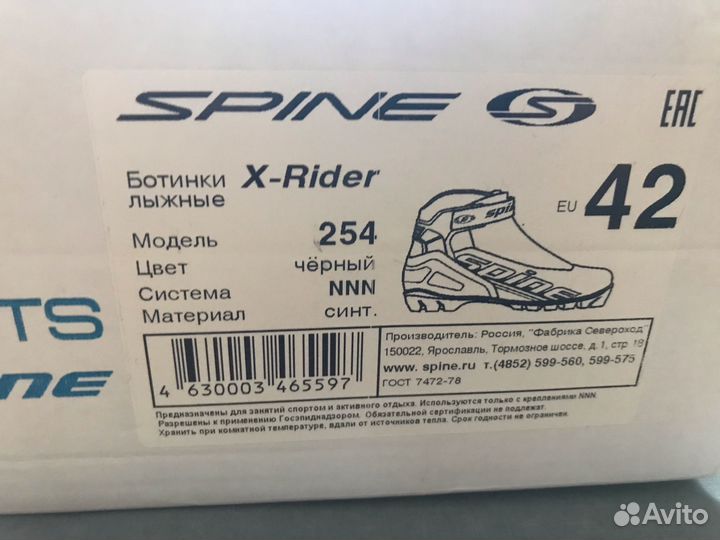 Лыжи детские пластиковые с ботинками