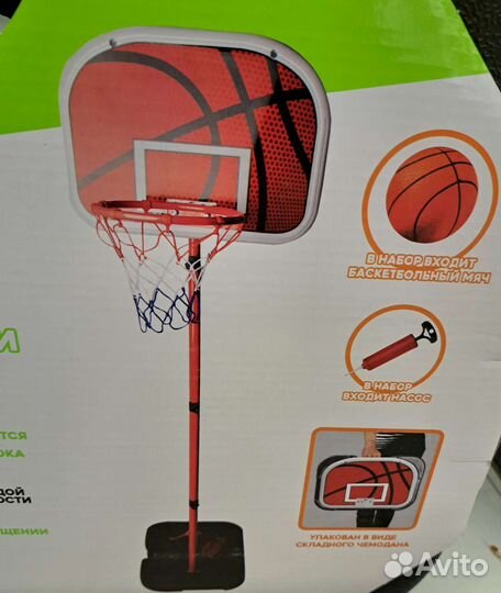 Набор для баскетбола новый