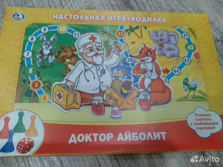 Настольные игры пакетом