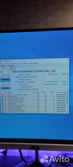 Системный блок i3, 8gb