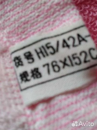 Полотенце махровое китайское