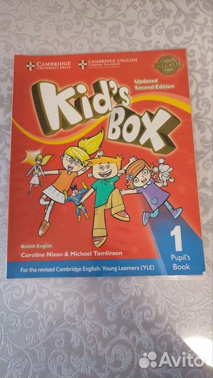 Учебник английского языка