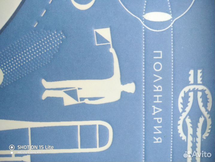 Книга для детей