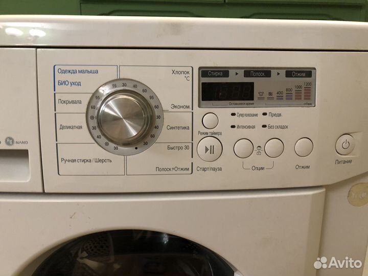 Стиральная машина бу