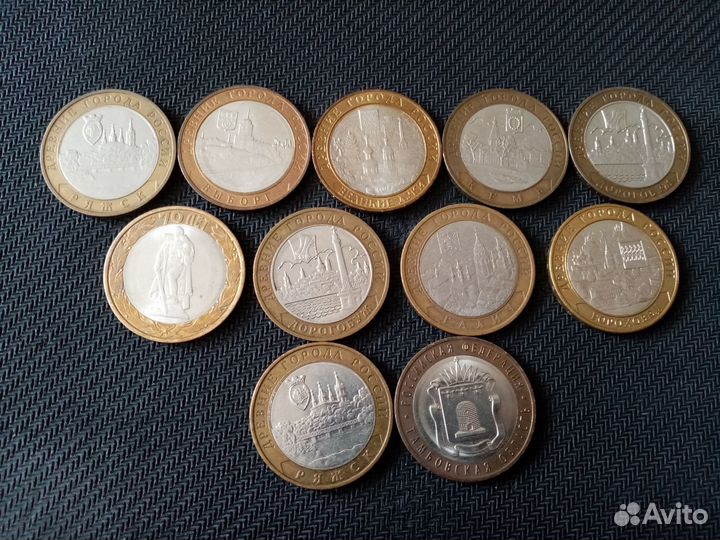 10 р. Древние города России.Биметалл